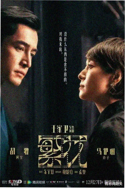 冬眠生活日常