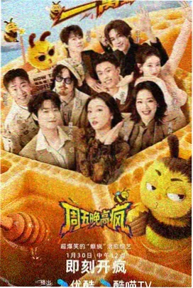 休闲放松指南