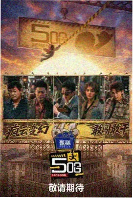 热门内容